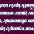 Нұржан 27жас