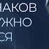 ТОП 5 признаков того что вам нужно увольняться с работы Как уйти с работы
