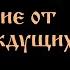 Икона Избавление от бед страждущих Значение история иконы