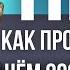 Пограничное расстройство личности Психотерапия мифы диагностика