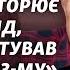 Как голод перерос в геноцид и почему тогда молчал Запад Детали от исследователя Голодомора