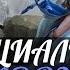 DotA 2 Русская Озвучка Mirana Реплики