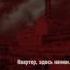 Квартет сталкер рекомендации Shorts печаль рек актив StalkKOT