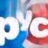 Карусель Дружба это чудо 7СЕНТЯБРЯТрейлер