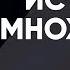 Одна история и множество чудес 25 Марта 2018 Василий Витюк