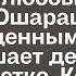 Жена получила на телефон фото мужа с любовницей Ошарашенная увиденным женщина решает действовать