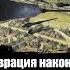 Реставрация и консервация наконечников периода Киевской Руси