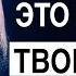 90 Осознают ЭТО Слишком ПОЗДНО Гари Вайнерчук