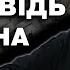 ОСТАННЄ інтерв ю ГЕНПРОКУРОРА КОСТІНА перед ВІДСТАВКОЮ Про МСЕК та ІНВАЛІДНІСТЬ прокурорів