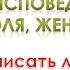 Чехов А П Исповедь или Оля Женя Зоя Короткий рассказ Аудио слушать перезалито