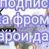 Мс шурик 2018