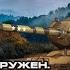 Звонок крита голосовое оповещения о том какой модуль поврежден для World Of Tanks