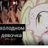 Страшные видео 1 часть страшилки красные ботиночки и пугало в поле