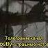 почему нельзя ночью смотреть в окно Shorts