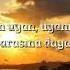 Mağusa Limanı Lyrics