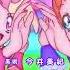 Wonderful Precure Ending FUN FUN Wonderful DAYS 1080p