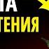 Ноги 100 ПЕРЕСТАНУТ болеть и уставать Просто ПОЛОЖИТЕ в носки 3 листа