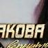 Красивая Кавказская песня про отца 2024 Зуля Абракова Отец тебя не вернуть