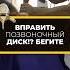 Предлагают ВПРАВИТЬ ПОЗВОНКИ БЕГИТЕ