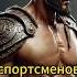 Грязные тайны Древней Греции Истина о повседневной жизни History факты история