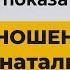 Отношения и брак в натальной карте Брак в гороскопе