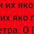 Чудотворная старинная молитва Архангелу Михаилу