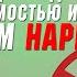 Международный день борьбы с наркозависимостью и незаконным оборотом наркотиков