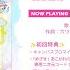 試聴 ひろがるスカイ プリキュア エンディング主題歌 ヒロガリズム 主題歌シングル3月22日発売