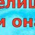 Деревенский дневник очень многодетной мамы Жалкое зрелище Зачем она ТАК позорится Обзор