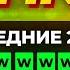 ТИНКЕР Я УСТАЛ ПОБЕЖДАТЬ КАК ИГРАТЬ НА ТИНКЕРЕ В НОВОМ ПАТЧЕ