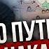 ФЕДОРОВ генералы дали Путину СПИСОК городов для ЗАХВАТА РФ накрыли кассетными бомбами в АВДЕЕВКЕ