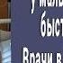 Пока отец был на вахте у малышки начал расти живот Врачи онемели когда поняли что случилось