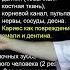 Дубынин В А 100 часов школьной биологии 1 9 Пищеварение ЖКТ