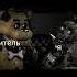 о господь всемогущий вытащи меня отсюда Fnaf салли