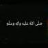 Nasheed Prophet Muhammad S A W