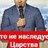 царствонебесное небеса рай ад иисусхристос библия ненависть правда истина