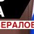 Невзоров про полдень против путина Интервью каналу Ходорковский Live