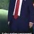 GOP Tax Bill Prioritizes Trump S Campaign Promises