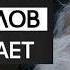ЭТО РАБОТАЕТ на 100 Святой Старец Илий Ноздрин об отношениях детей Как не впасть в уныние