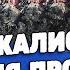 ЦЕЙ СТРАШНИЙ УДАР ЗМІНИТЬ ХІД ВІЙНИ ТАКИХ ОБСТРІЛІВ ЩЕ НЕ БУЛО МАРІЯ ЛАНГ