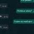 Ты затроллен Shorts мем