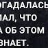 Ночью обнимая и целуя жену Василий называл ее Машенька У него есть любовница догадалась Лариса