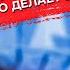 Константин Обухов быстрый мозг и панические атаки Станция Спортивная КВН ТНТ Предельник