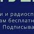 Агата Кристи Дом в Ширазе крутая аудиокнига