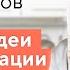 Всё по полочкам на кухне Книга Remodelista Уютный дом
