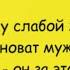 Минутка смеха Отборные одесские анекдоты 773 й выпуск