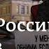 Жизнь с ВИЧ в России борьба с мифами и предрассудками