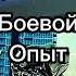 Брейкдаун против Сайцвайпа