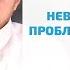 СТАРЧЕСКИЙ МАРАЗМ СИМПТОМЫ ПРИЗНАКИ ЛЕЧЕНИЕ КАК ПРОЯВЛЯЕТСЯ БОЛЕЗНЬ У ЖЕНЩИН И МУЖЧИН