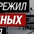 История трех страшных потопов которые потрясли город Орск и оставили глубокий след в жизни России